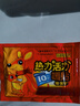 为伴 暖贴宝宝贴发热贴 暖身贴保暖贴热帖 暖贴宫暖大姨妈贴 暖贴40片升级款大礼包 实拍图