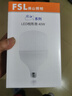 佛山照明（FSL）LED节能灯泡T120柱形泡40W白光6500k大螺口E27大功率物业商用工厂照明 实拍图