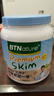 BTNature奶粉中老年人蓝一号胖高个子钙送礼长辈父母贝特恩澳洲进口1kg 【0蔗糖脱脂更健康】1罐1kg 实拍图