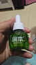 润本（RUNBEN）电热蚊香液驱蚊水60晚45ml×2瓶+1个加热器驱蚊液 实拍图