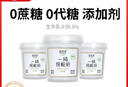 达芬奇（DAVINCI）一桶纯酸奶340g*3 低温酸奶0代糖无蔗糖儿童酸牛奶轻食健身代餐 实拍图