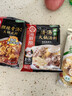 海底捞 火锅底料 鲜香清汤火锅底料110g   3~5人份骨汤鲜香  一料多用 实拍图