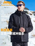 Jeep户外冲锋衣男女三合一抓绒防风防水情侣外套可拆卸防寒登山服2XL 实拍图