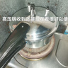 高压锅家用防爆燃气明火煤气压力锅加厚商用大容量可选电磁炉通用 燃气电磁炉通用1-3人 20cm 4L 实拍图