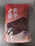方家铺子中华老字号 赤小豆400g[五谷杂粮 东北粗粮 红豆粥原料] 实拍图