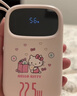 倍思【国标3C认证】充电宝10000毫安数显快充移动电源迷你双线版22.5W三丽鸥Hello Kitty 浮光粉 实拍图