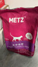 玫斯（metz）猫粮无谷天然猫粮成猫幼猫全阶段鲜肉孕猫全价奶糕猫粮 玫斯无谷鲜肉全猫粮1.5KG 实拍图