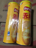 乐事（Lay's）无限薯片 醇香原味 104克*2罐 208克 休闲零食 膨化食品 实拍图