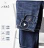 HLA海澜之家牛仔裤男秋山不在高系列猫须直筒裤子男过年 实拍图