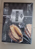 金唐鲜冻大鲍鱼净重500g/ 10头鲍 带壳鲍鱼肉 贝类海鲜生鲜火锅烧食材 实拍图