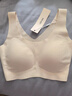 ubras无尺码云感托吊带背心隐形无痕文胸罩内衣女燕麦奶 实拍图
