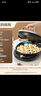 美的（Midea）电饼铛家用双面加热煎烤机烙饼锅电煎饼锅34大口径加大加深烤盘 温度可调烤肉早餐机电饼档JKE3475 实拍图