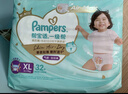 帮宝适散热王者一级帮婴儿拉拉裤尿不湿尿片尿布超薄透气L72 实拍图
