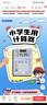 卡西欧（CASIO）MX-12B小学生计算器四年级学生专用无语音小型款可爱计算机器太阳能双电源黑色 实拍图