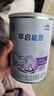 雀巢（Nestle） 早启能恩 特殊配方奶粉 早产低体重婴儿配方奶粉 400g 实拍图