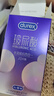 杜蕾斯（durex）超薄玻尿酸避孕套 水润缤纷四合一20只 安全套 成人性情趣用品 实拍图