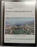 BOOX文石电纸书T10C 10.3英寸彩色墨水屏电子书阅读器电子纸 AI彩墨快刷轻薄大屏平板电脑智能办公本 实拍图