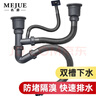名爵（MEJUE）下水管器套装厨房洗菜盆带溢水口去水器塞子下水器管套装Z-02319 实拍图