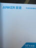ANKER安克套装30W苹果充电器蓝+C-C快充数据线1米蓝 实拍图