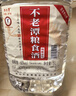 不老潭粮食酒 泸州糯红高粱酒桶装高度浓香型散装白酒纯粮壹号 60度 5L 实拍图