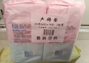 安可新产褥垫孕产妇护理垫20片成人一次性隔尿垫升级月经垫大号60*90cm 实拍图