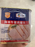 梅林午餐肉罐头经典美味臻品两罐装共680g方便餐上海出行露营火锅搭档 实拍图