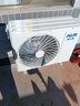 奥克斯（AUX）空调 沐轻风 大1.5匹 新一级能效变频 母婴静音空调挂机 国家补贴 KFR-35GW/BpR3FQA700(B1) 实拍图