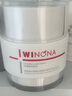 薇诺娜（WINONA）光透皙白修护晚霜50g夜间修护保湿补水美白乳液面霜护肤品七夕 实拍图