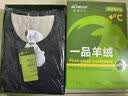 宝派保暖内衣套装男士含羊绒桑蚕丝暖护贴情侣加绒抗菌女秋衣秋裤秋冬 羊绒暖护贴（线下护膝款）男黑灰 4XL 实拍图