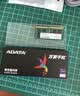 威刚（ADATA）8GB DDR4 3200 笔记本内存条 万紫千红 实拍图