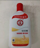 大宝SOD蜜青花香型200ml乳液面霜润肤补水保湿擦脸油男女护肤品身体乳 实拍图