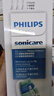 飞利浦（PHILIPS）电动牙刷头 C2牙菌斑洁净型 适配HX6730HX6512HX6803HX3714 超值囤货装-HX9023/67-6支 实拍图