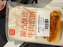 西贝莜面村牛肉馅饼800g/8片手抓饼牛肉饼学生儿童早餐快餐速食早点早饭生鲜 实拍图