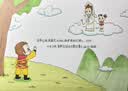 维简桌面收纳盒长方形透明绘本零食书本整理盒桌上多功能置物架两个装 实拍图