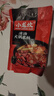 小龙坎 调味品 清油火锅底料 四川重庆老火锅底料339g 麻辣烫冒菜调料 实拍图