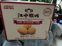 江中猴姑养胃经典酥性猴头菇饼干礼盒30天装中老年人早餐零食送礼1440g 实拍图