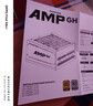 追风者AMP GH金牌750W全模组电脑机箱电源(ATX3.1/PCIe5.1/12V-2x6 /日系电容/5070显卡） 实拍图
