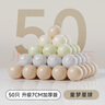 曼龙海洋球池彩色球可啃咬加厚弹力波波球生日礼物 50个装童梦星球 实拍图