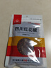 川珍红花椒52g 四川一级大红袍麻椒火锅底料食材调料炖卤肉配料香辛料 实拍图
