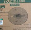 雷士（NVC）LED灯盘吸顶灯替换灯芯灯板磁吸光源灯珠灯泡贴片圆形灯管24W三色 实拍图