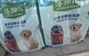 麦富迪 狗粮 藻趣儿通用全价犬粮小中大型犬泰迪柯基金毛拉布拉多 【新升级蛋黄双拼】成犬粮40斤 实拍图