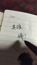 英雄（HERO）【新年礼物】钢笔329特细铱金钢笔墨水笔办公学生-6支装 实拍图