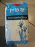 舒可曼 白砂糖1000g*5包【量贩实惠】食糖白糖调味调料烘焙冲饮  实拍图