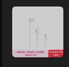 Apple/苹果 EarPods 闪电/Lightning有线耳机 苹果耳机有线耳机原装耳机 适用闪电接口的手机平板 实拍图