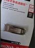 闪迪（SanDisk）64GB U盘 CZ73 时尚蓝色 安全加密 数据恢复 学习电脑办公投标 小巧便携 车载 金属优盘 实拍图