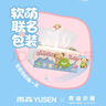 雨森（YUSEN）泰迪珍藏 抽纸 4层400张*20包M码 可湿水纸巾 餐巾纸抽 整箱批发 实拍图