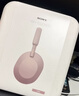 索尼（SONY）WH-1000XM5【政府补贴】头戴式无线降噪 蓝牙耳机 AI智能降噪 玫瑰灰 新配色 新年礼物 元旦 实拍图