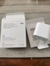 Apple/苹果 20W USB-C充电器  type-c充电器苹果手机充电器原装手机快充头 苹果17手机充电器 实拍图