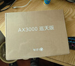中兴（ZTE）【巡天AX3000&晴天AX3000】WIFI6千兆无线家用路由器 5G双频穿墙王 Mesh 3000M全屋套装（1+1） 实拍图