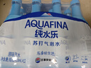 百事可乐纯水乐 AQUAFINA 无糖0脂0卡苏打气泡水 汽水饮料410ml *12瓶 实拍图